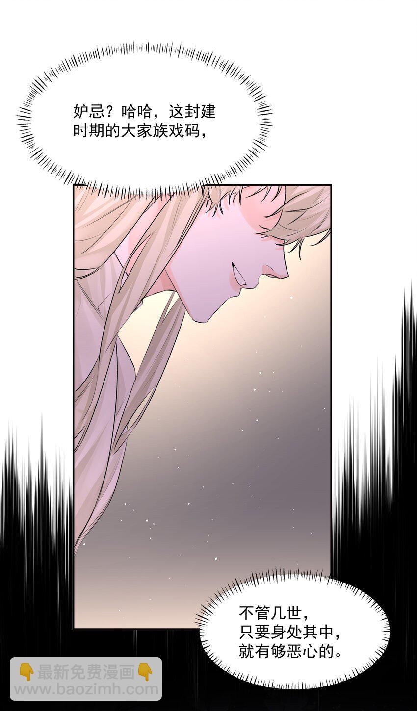 第50话 同台竞技-第55话