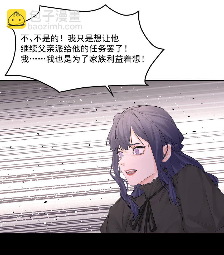 第50话 同台竞技-第55话