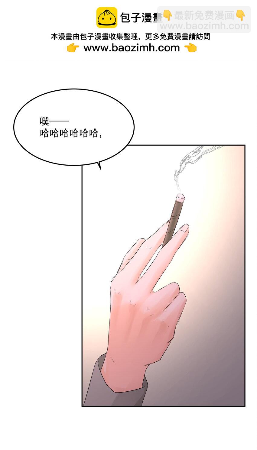 第50话 同台竞技-第55话