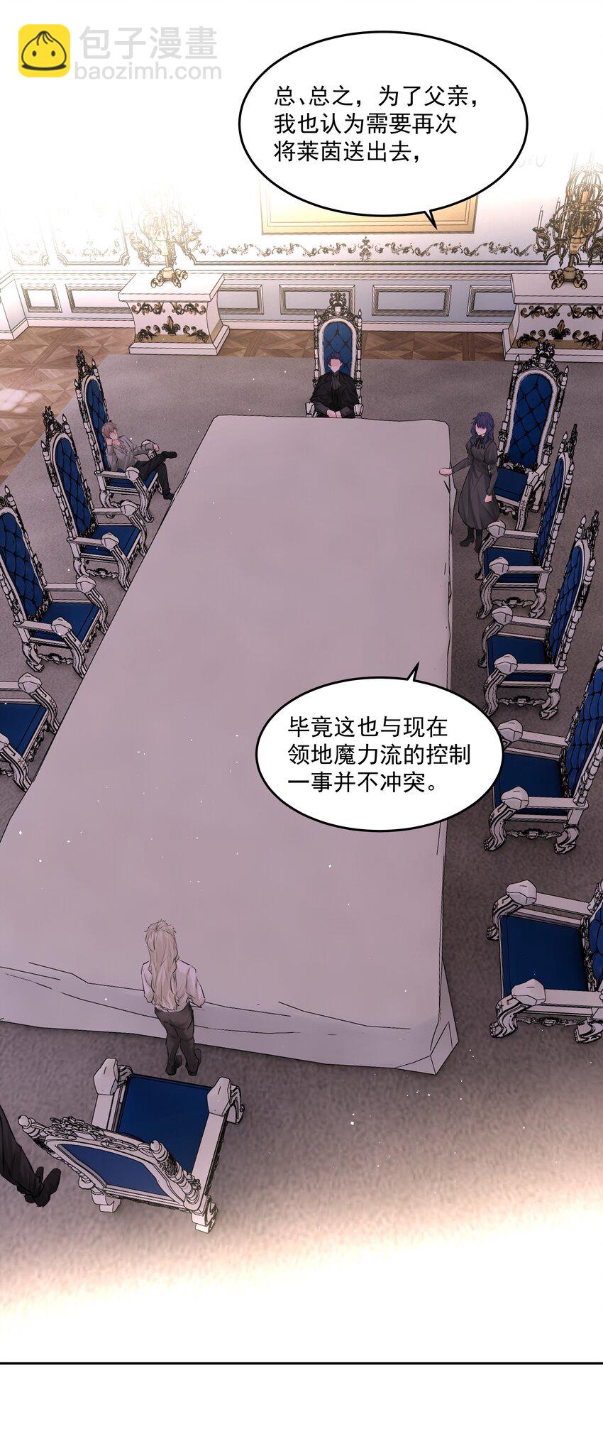 第50话 同台竞技-第55话