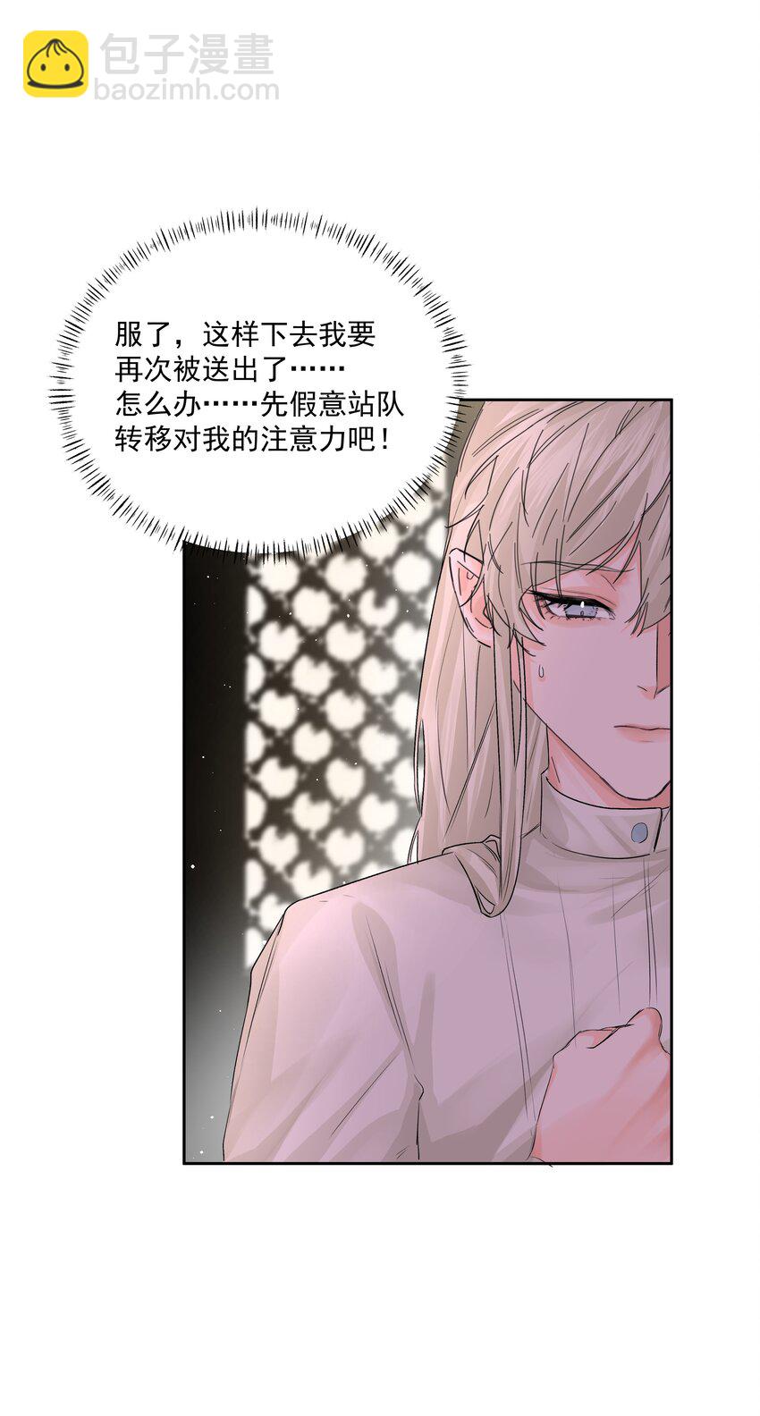 第50话 同台竞技-第55话