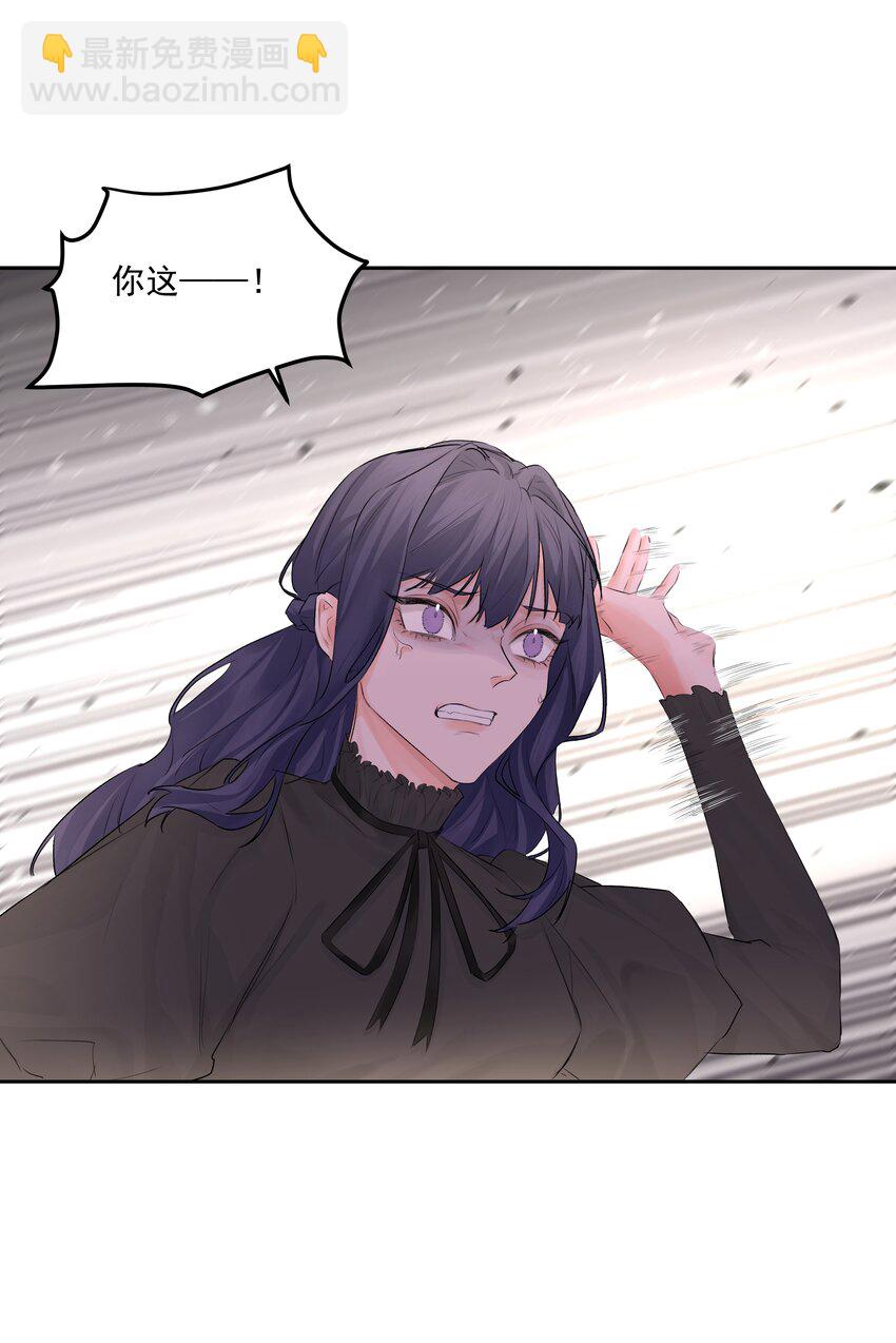 第50话 同台竞技-第55话