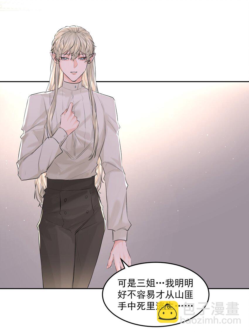 第50话 同台竞技-第55话