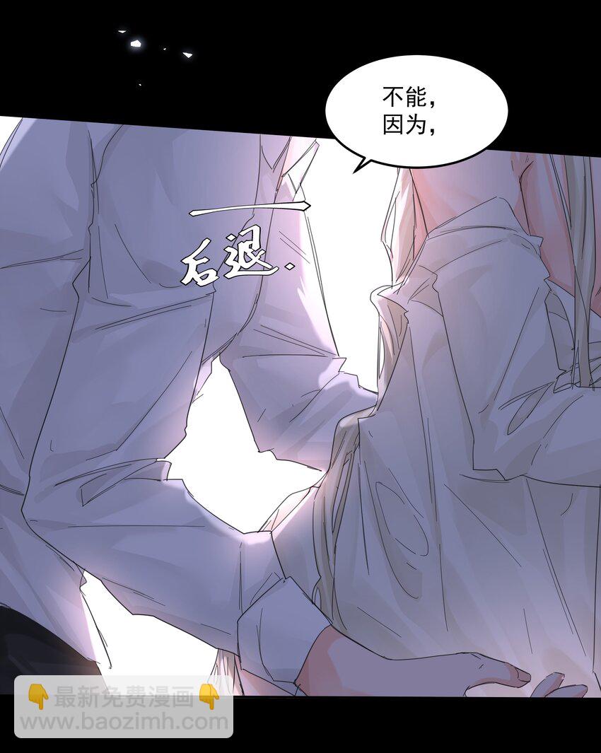 第52话 二次帮忙-第57话