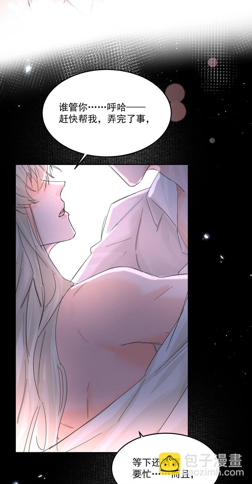 第52话 二次帮忙-第57话