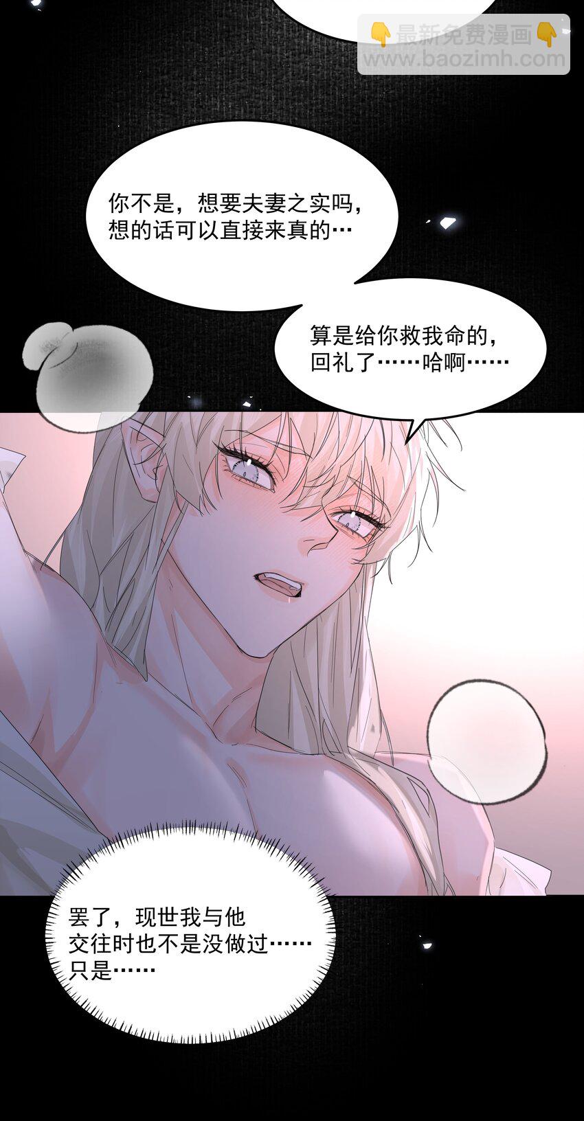 第52话 二次帮忙-第57话