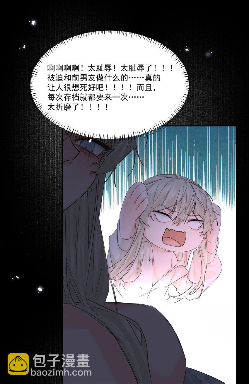 第52话 二次帮忙-第57话