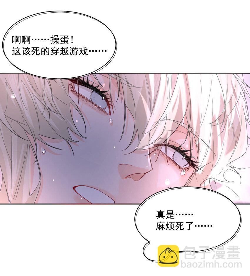 第52话 二次帮忙-第57话