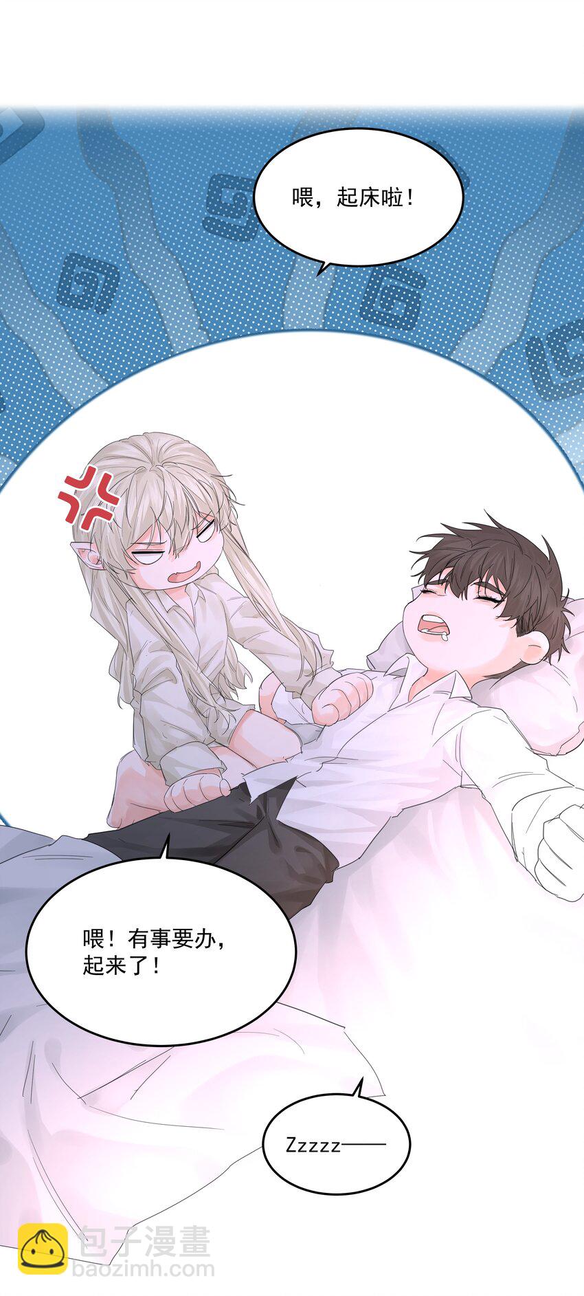 第52话 二次帮忙-第57话