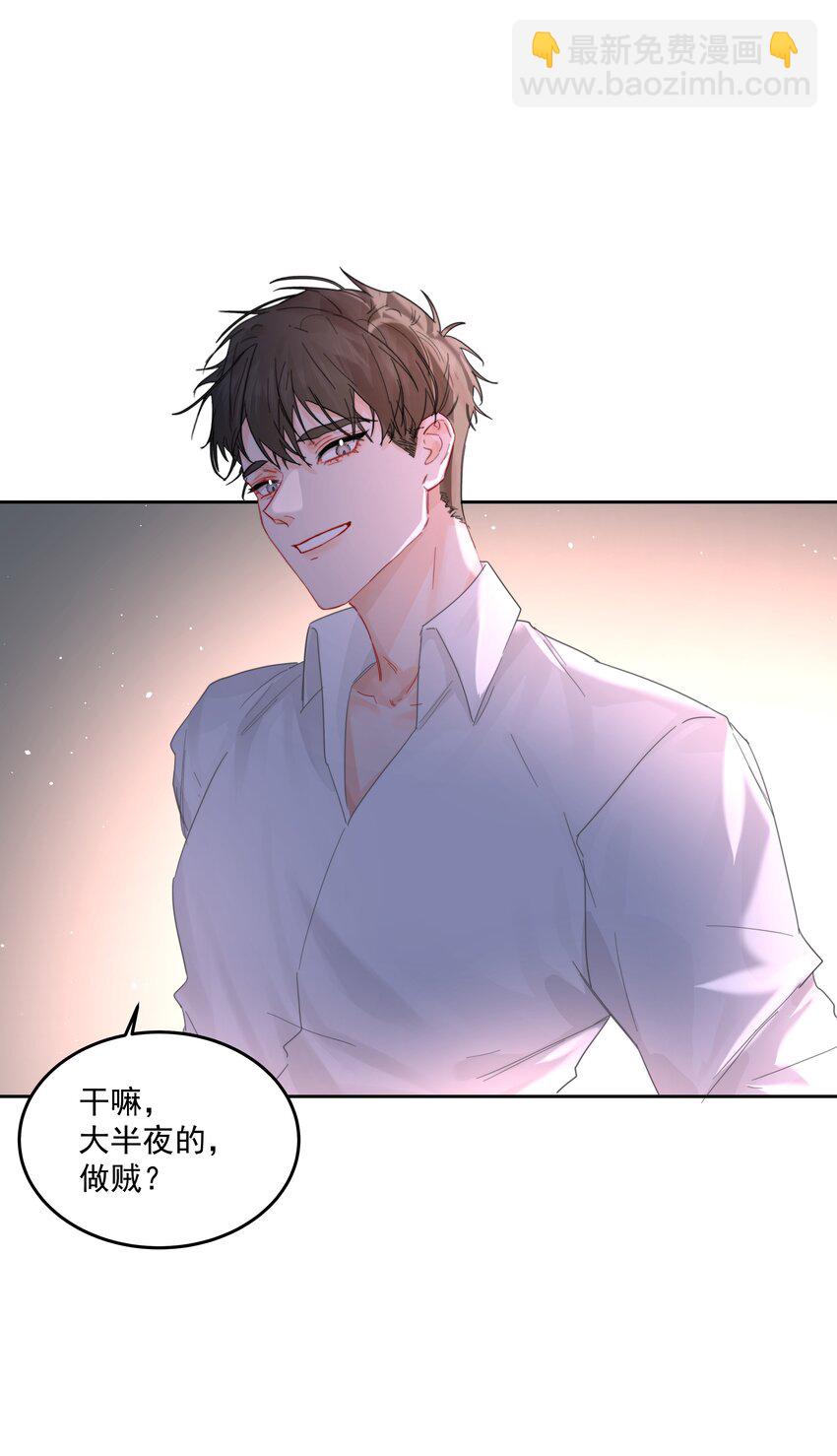 第52话 二次帮忙-第57话