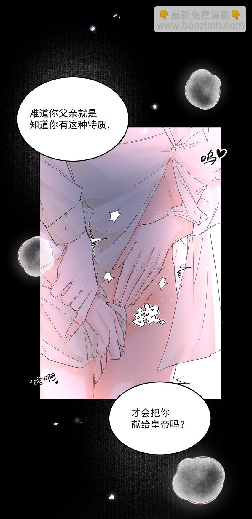 第52话 二次帮忙-第57话