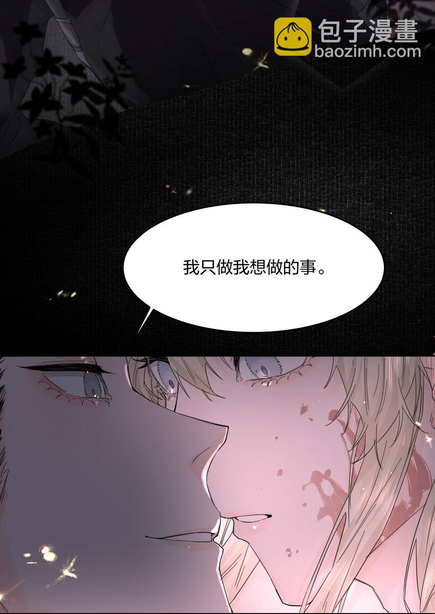 第6话 迟来的惊喜(1/2)-第7话