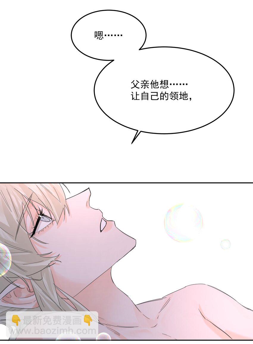 第54话 刀刻-第59话
