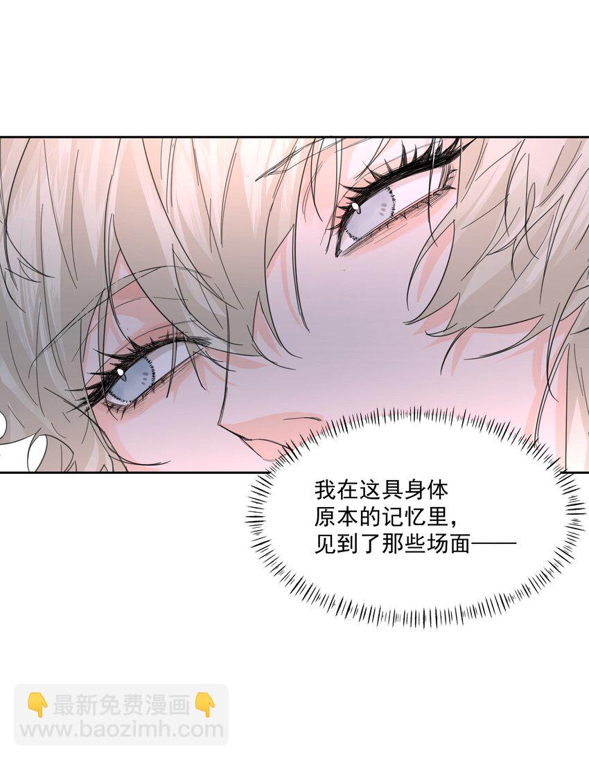第54话 刀刻-第59话