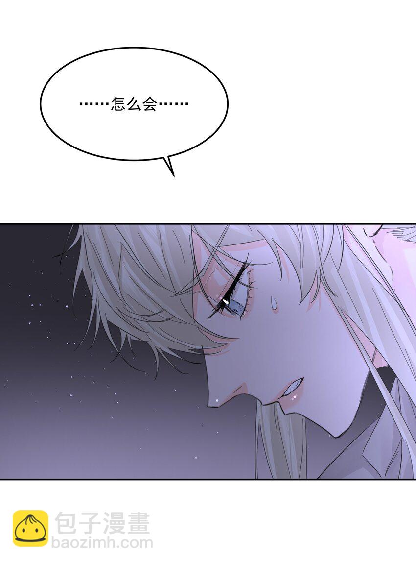 第54话 刀刻-第59话