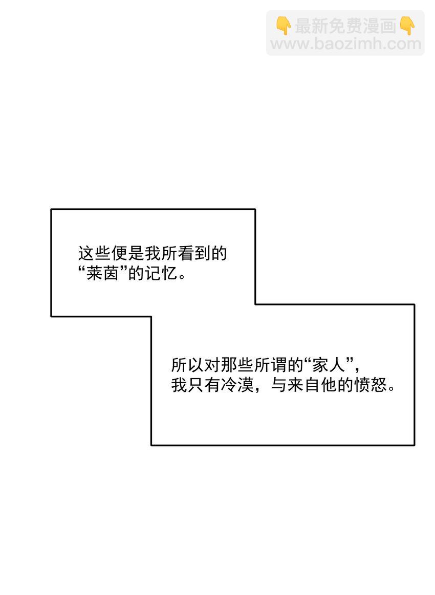 第54话 刀刻-第59话