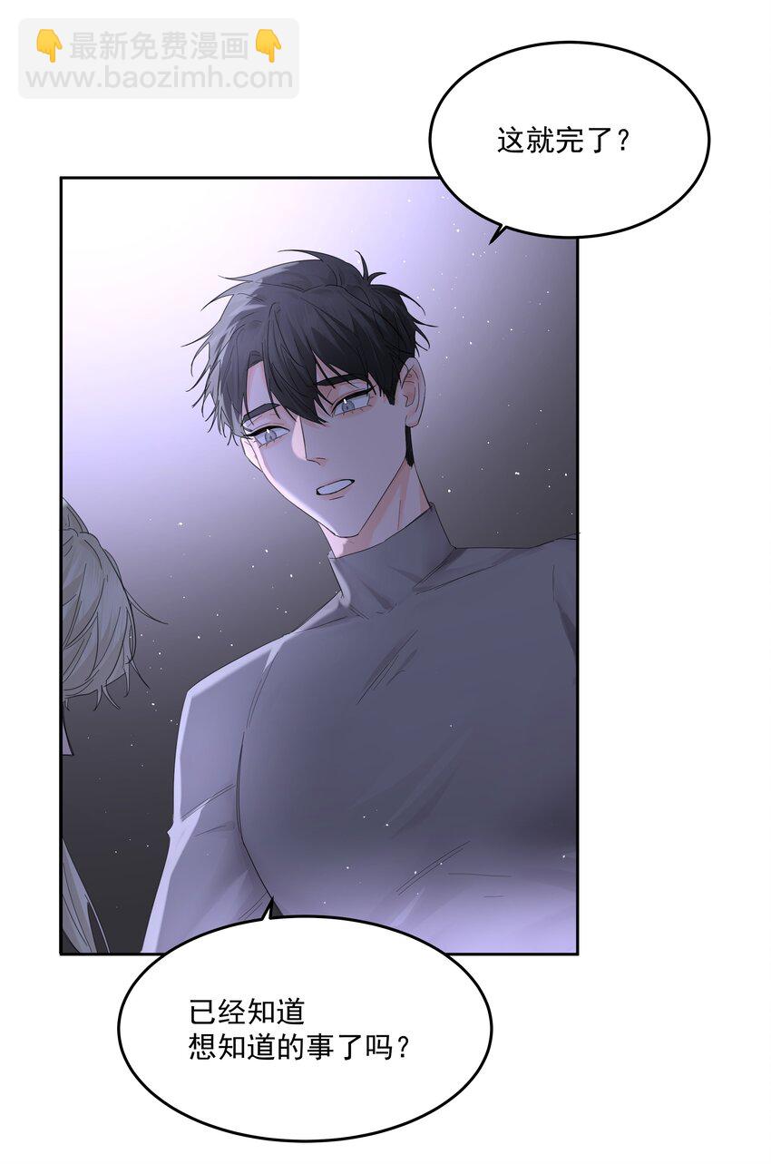 第54话 刀刻-第59话