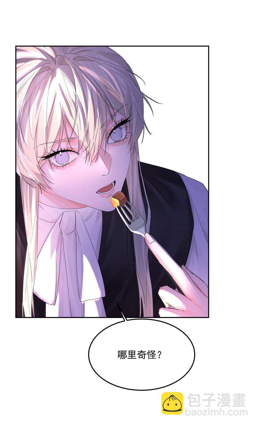 第56话 吃掉-第61话