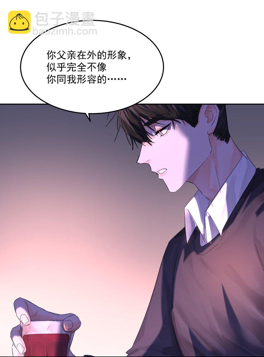第56话 吃掉-第61话