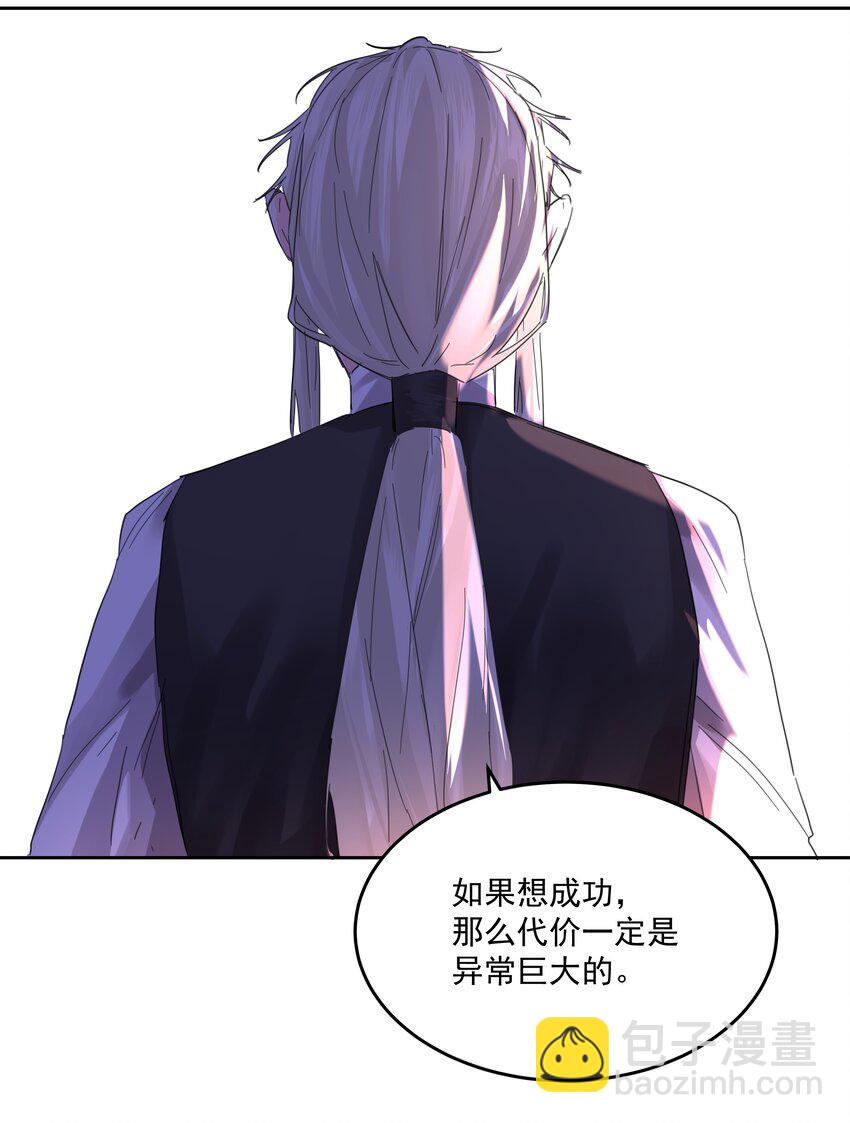 第56话 吃掉-第61话