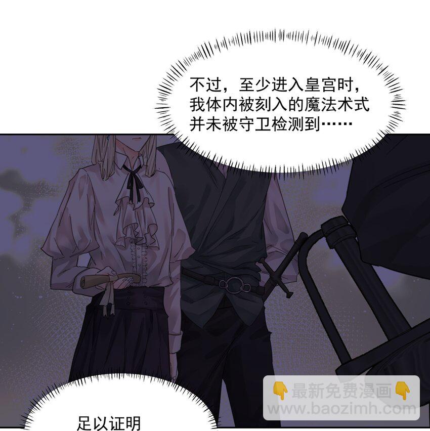 第56话 吃掉-第61话