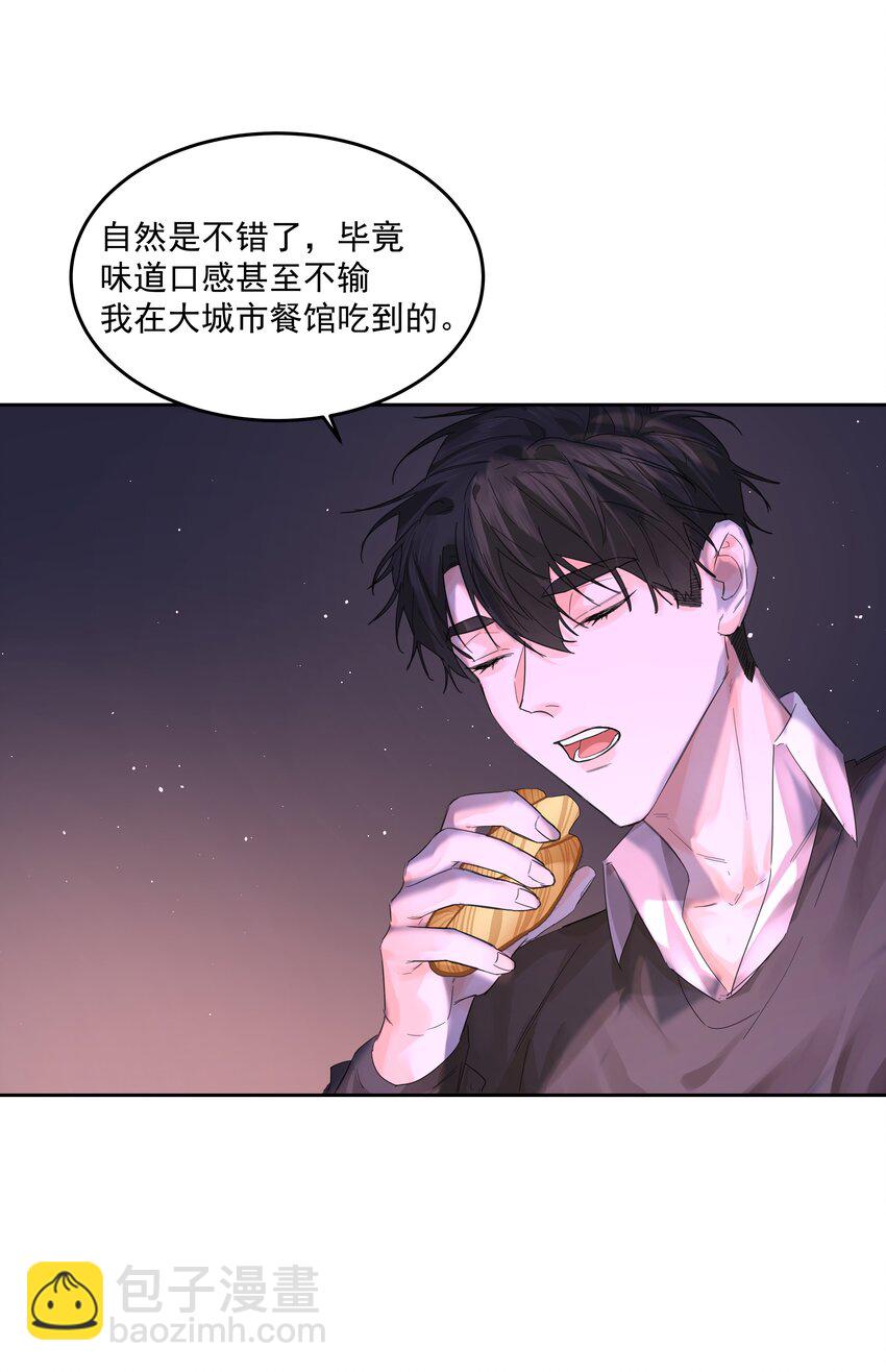 第56话 吃掉-第61话