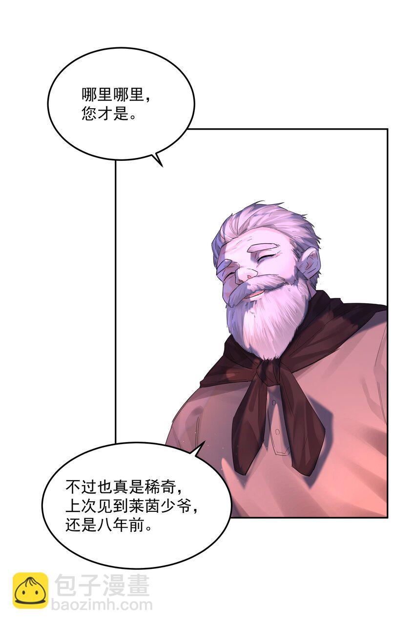 第56话 吃掉-第61话