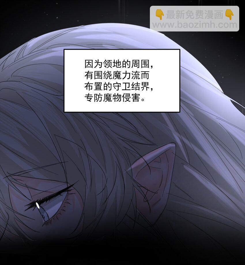 第58话 无人之地-第63话