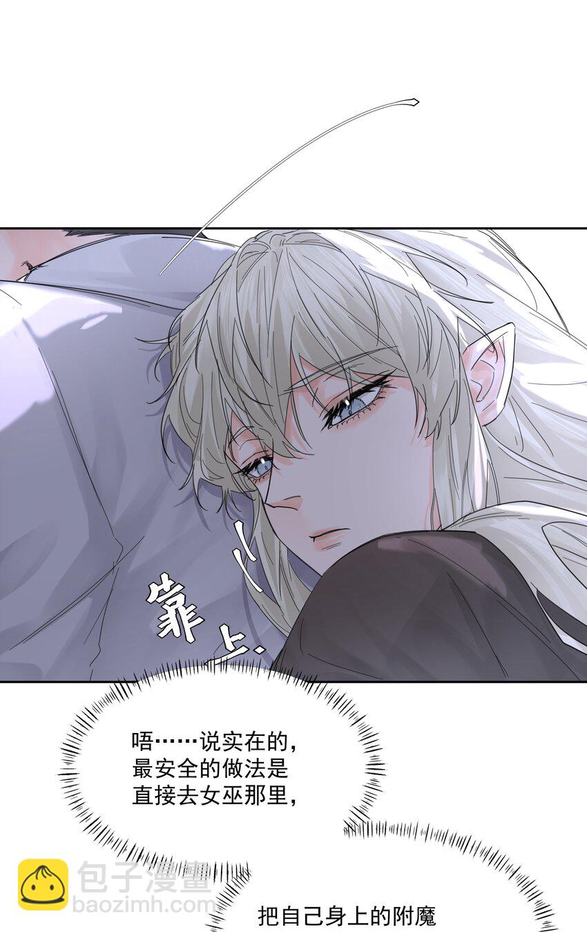 第58话 无人之地-第63话
