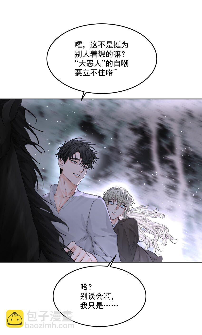 第58话 无人之地-第63话