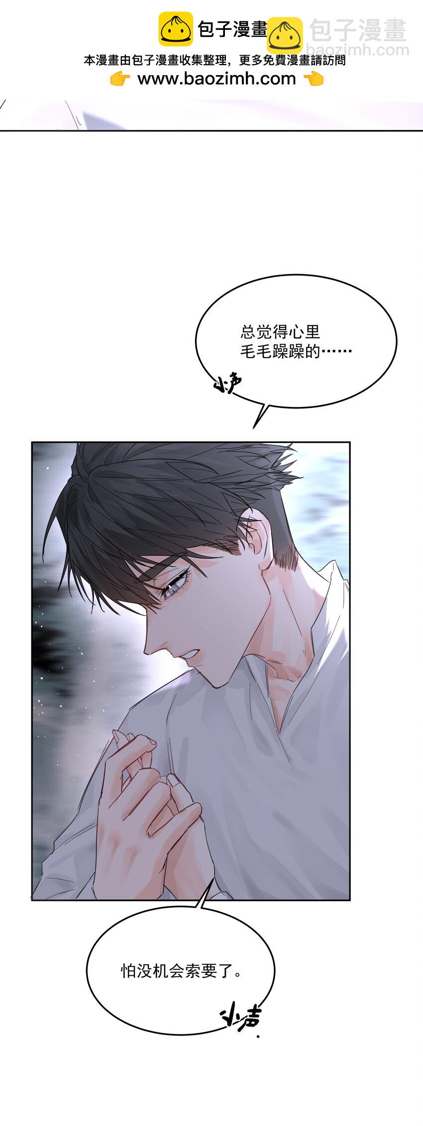 第58话 无人之地-第63话