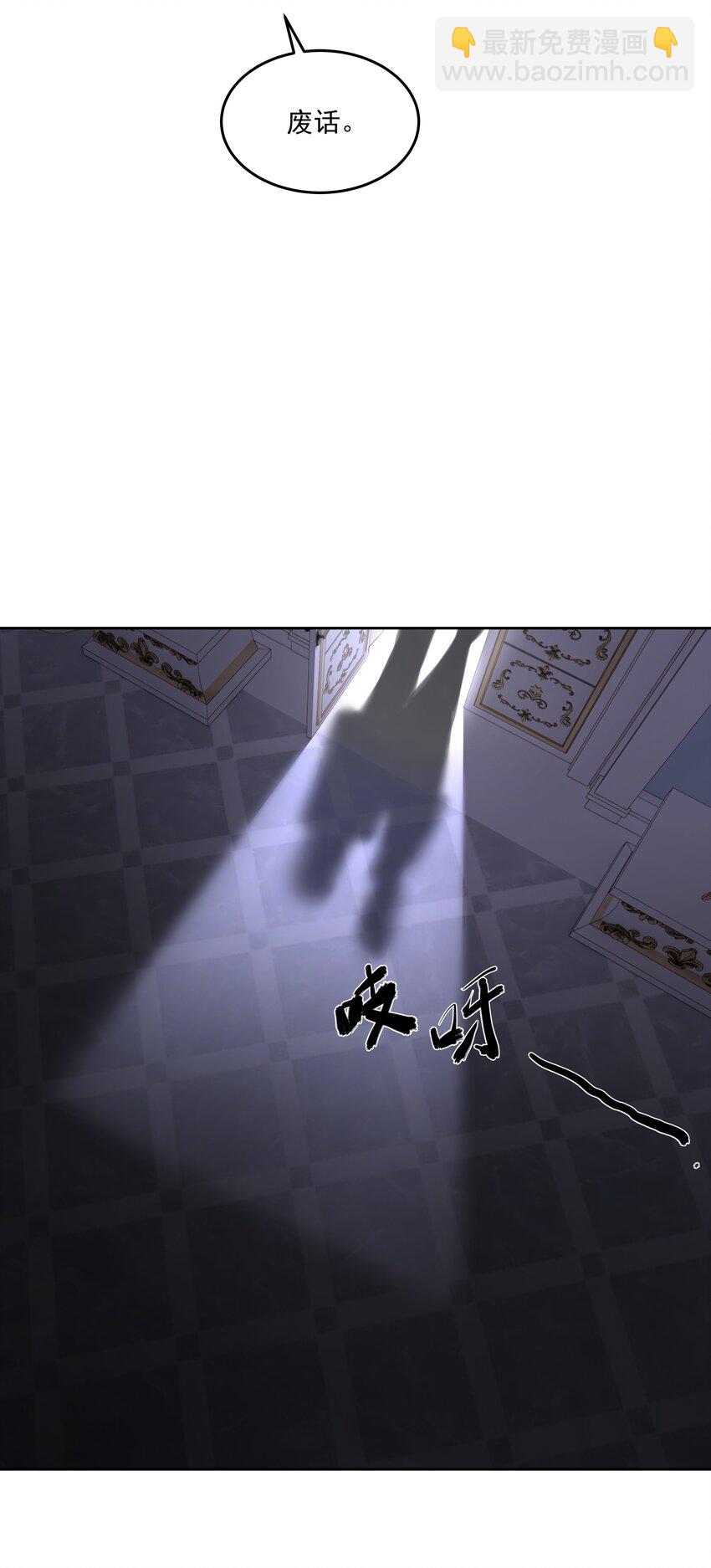 第58话 无人之地-第63话