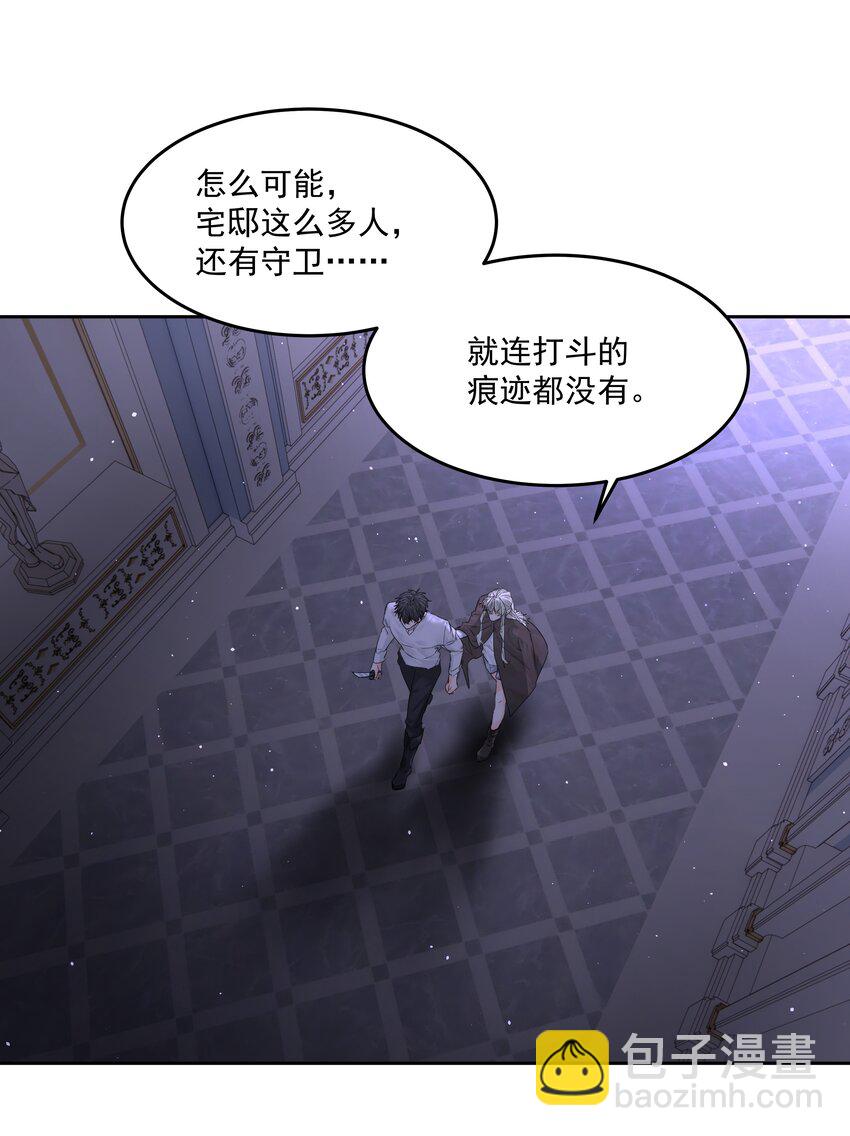 第58话 无人之地-第63话