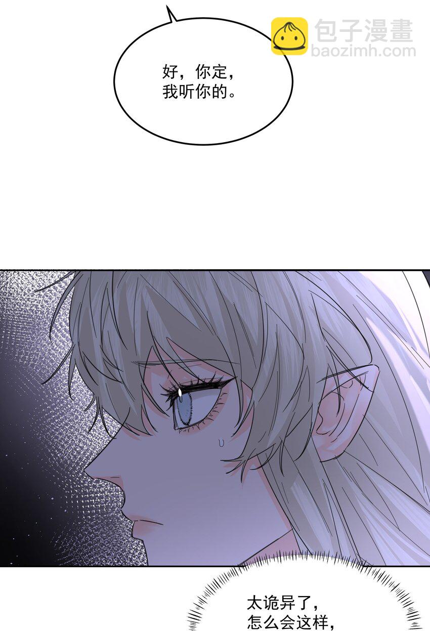 第58话 无人之地-第63话