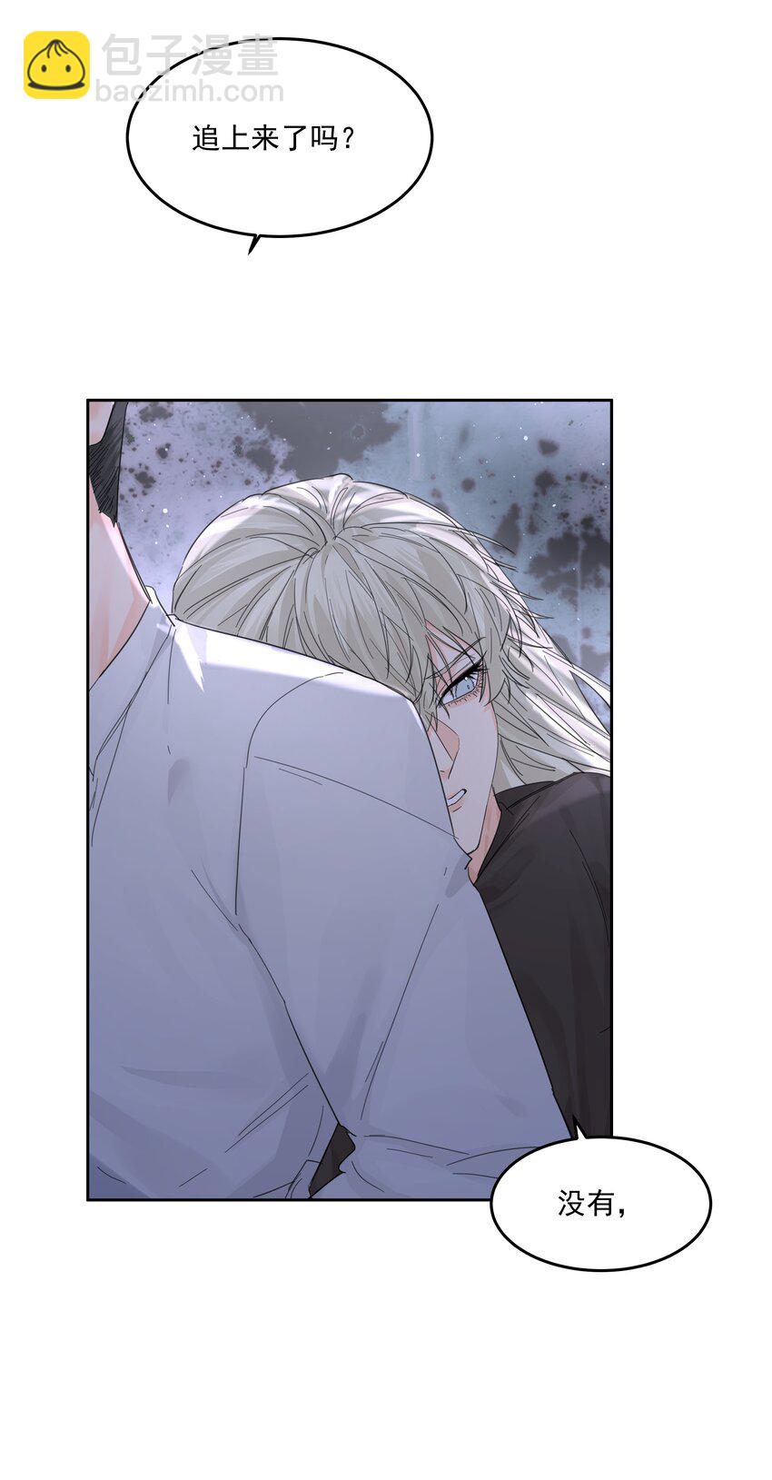 第58话 无人之地-第63话
