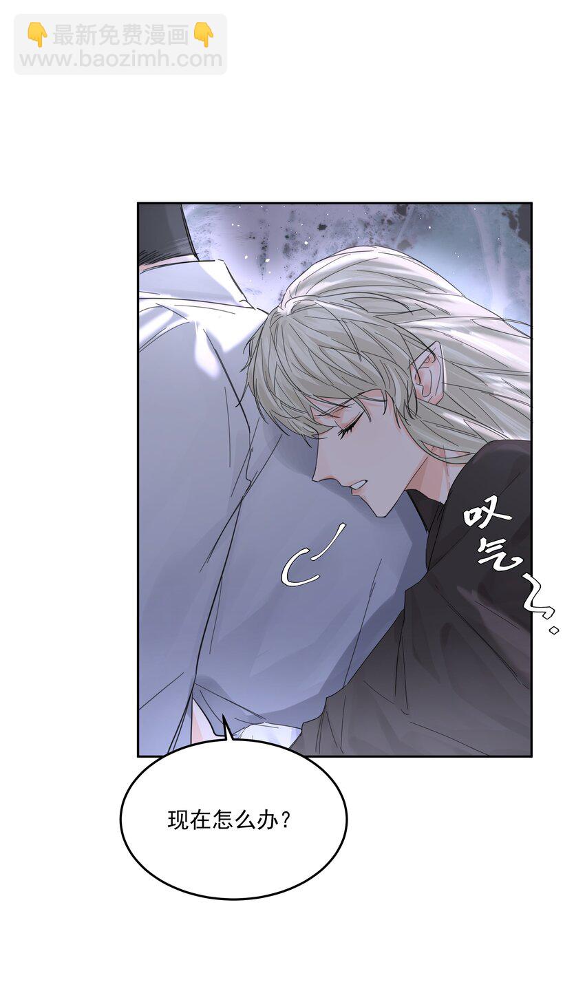 第58话 无人之地-第63话