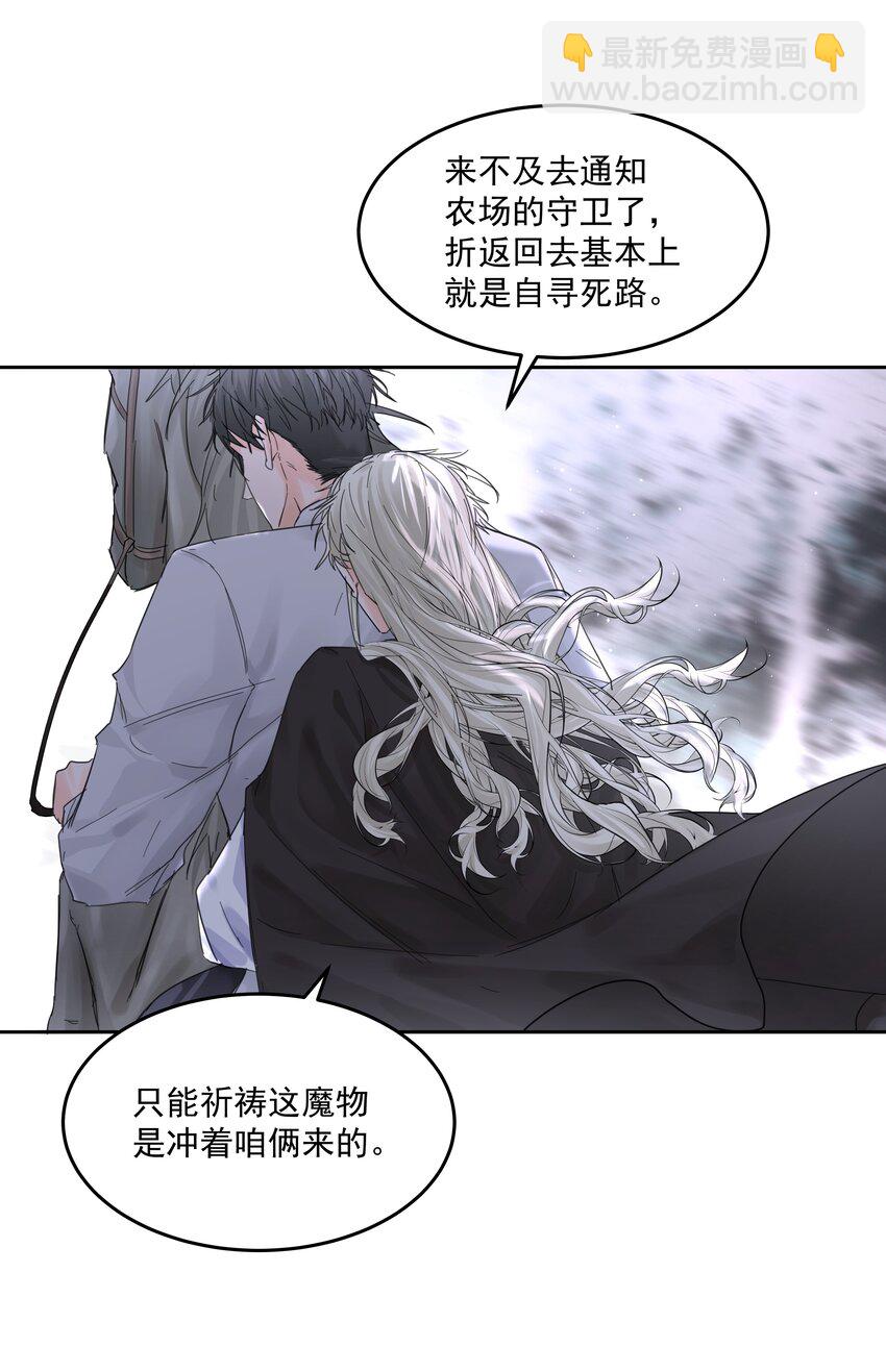 第58话 无人之地-第63话