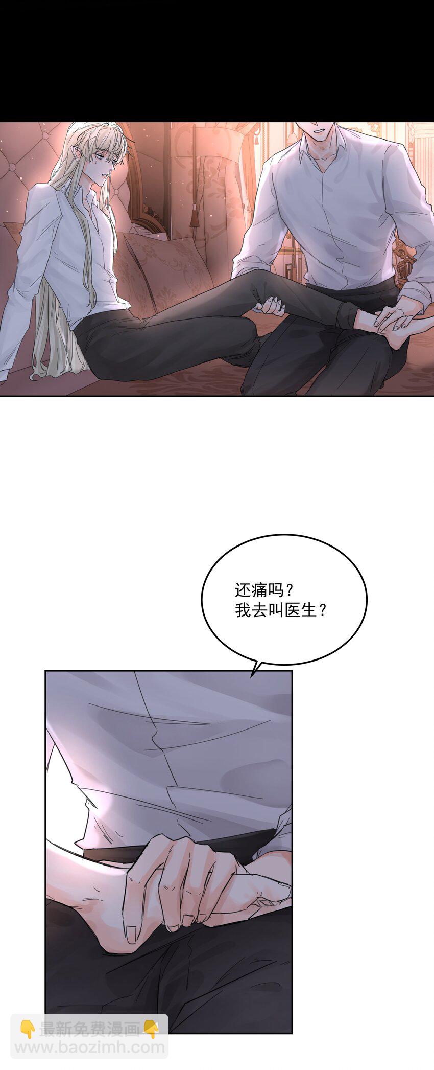 第60话 服务-第65话