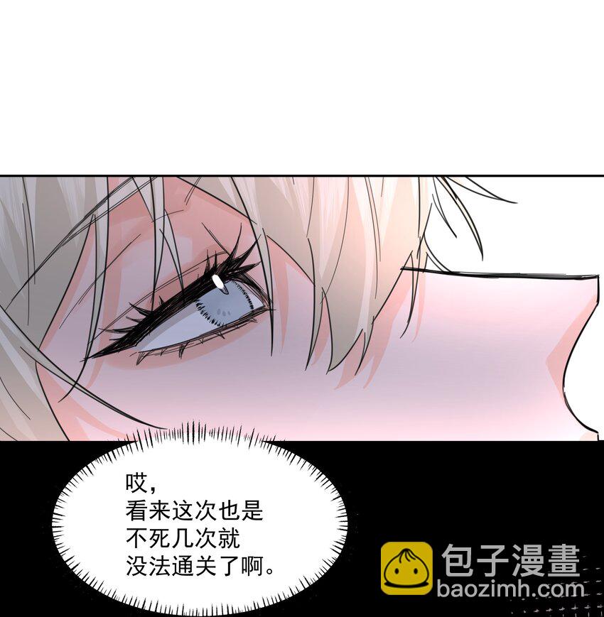 第60话 服务-第65话