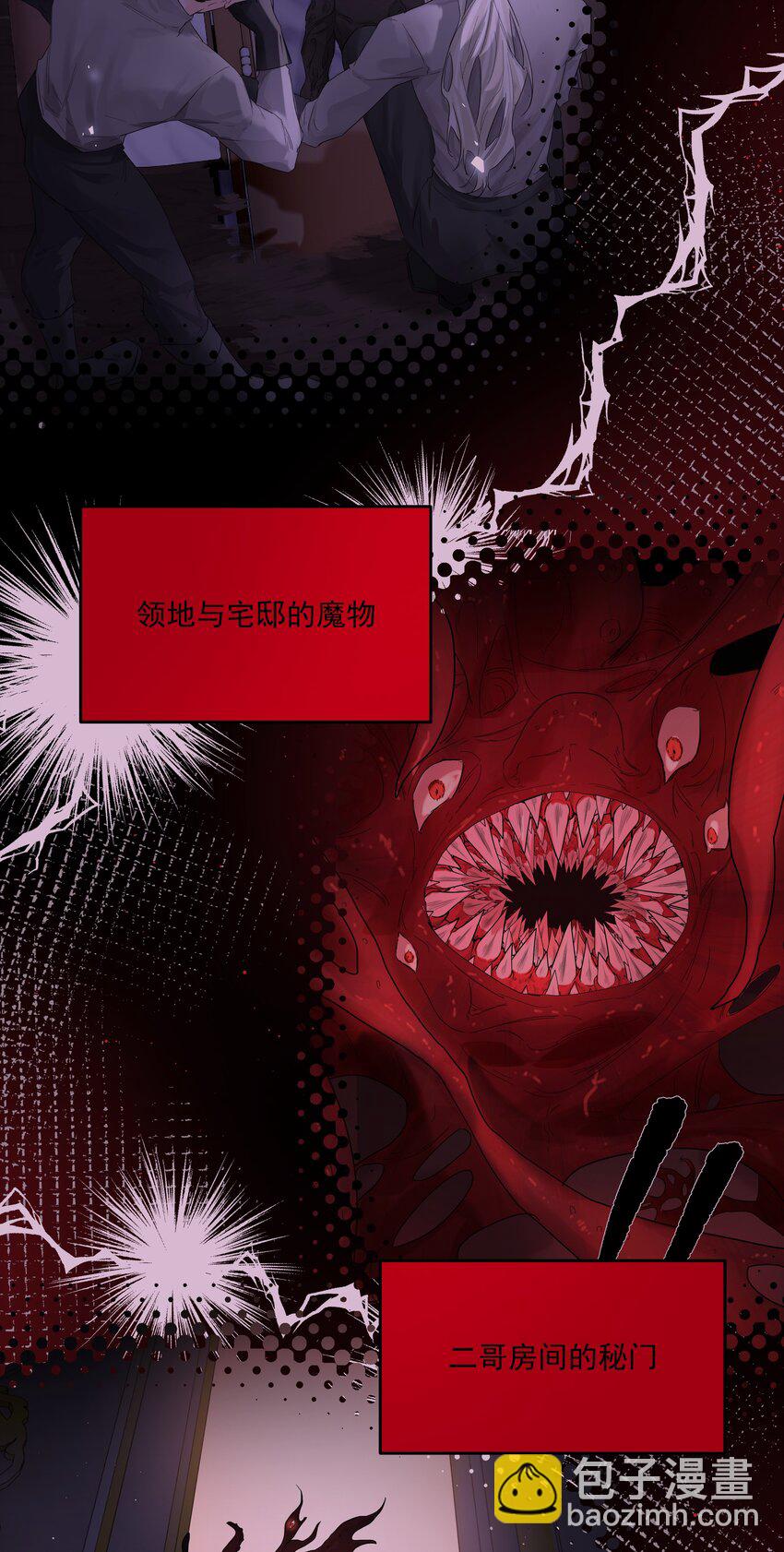 第60话 服务-第65话