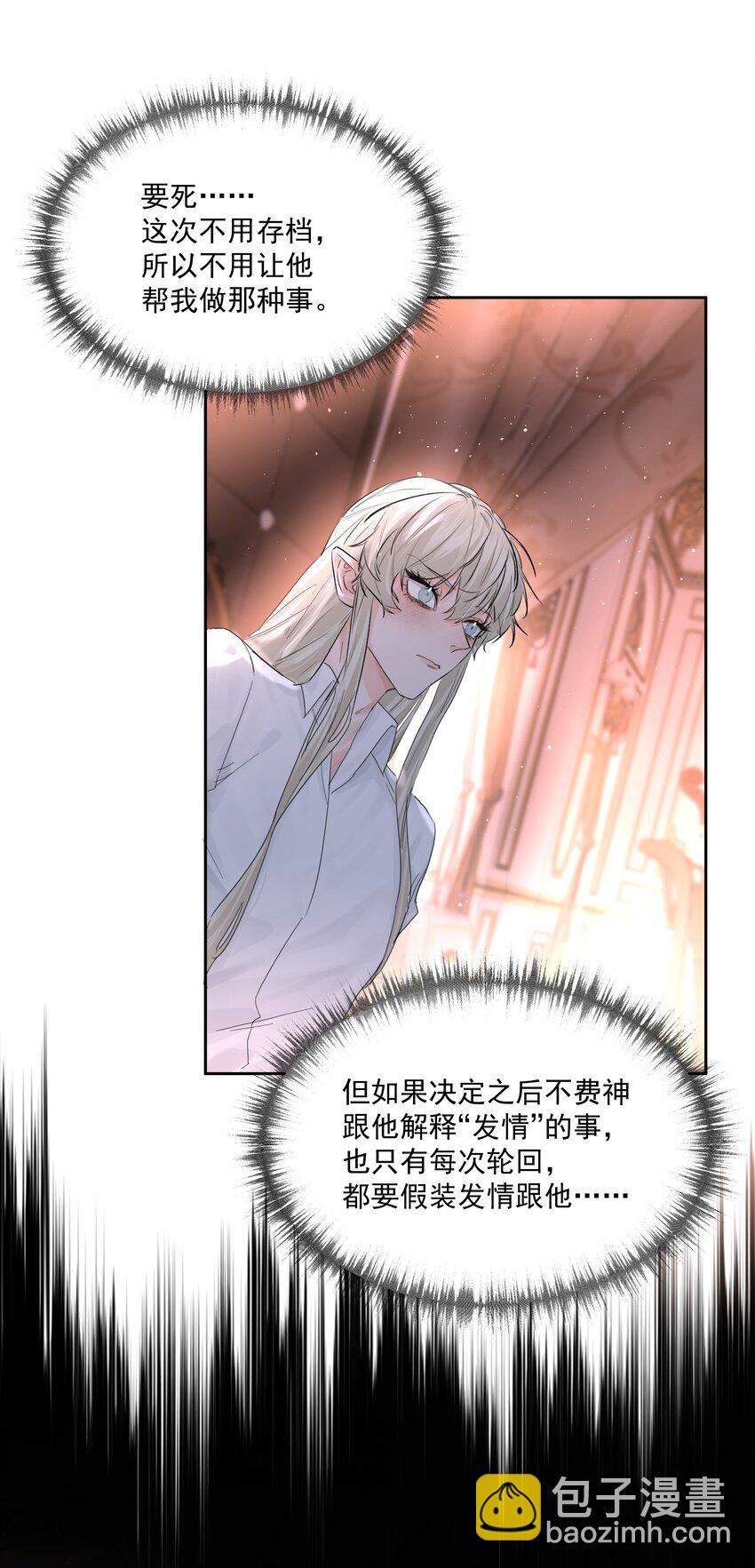 第60话 服务-第65话