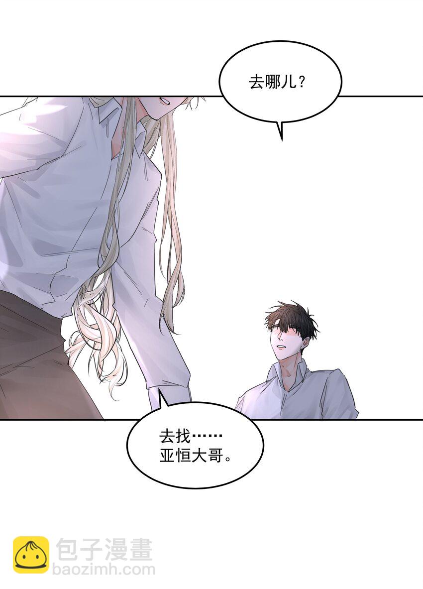 第60话 服务-第65话