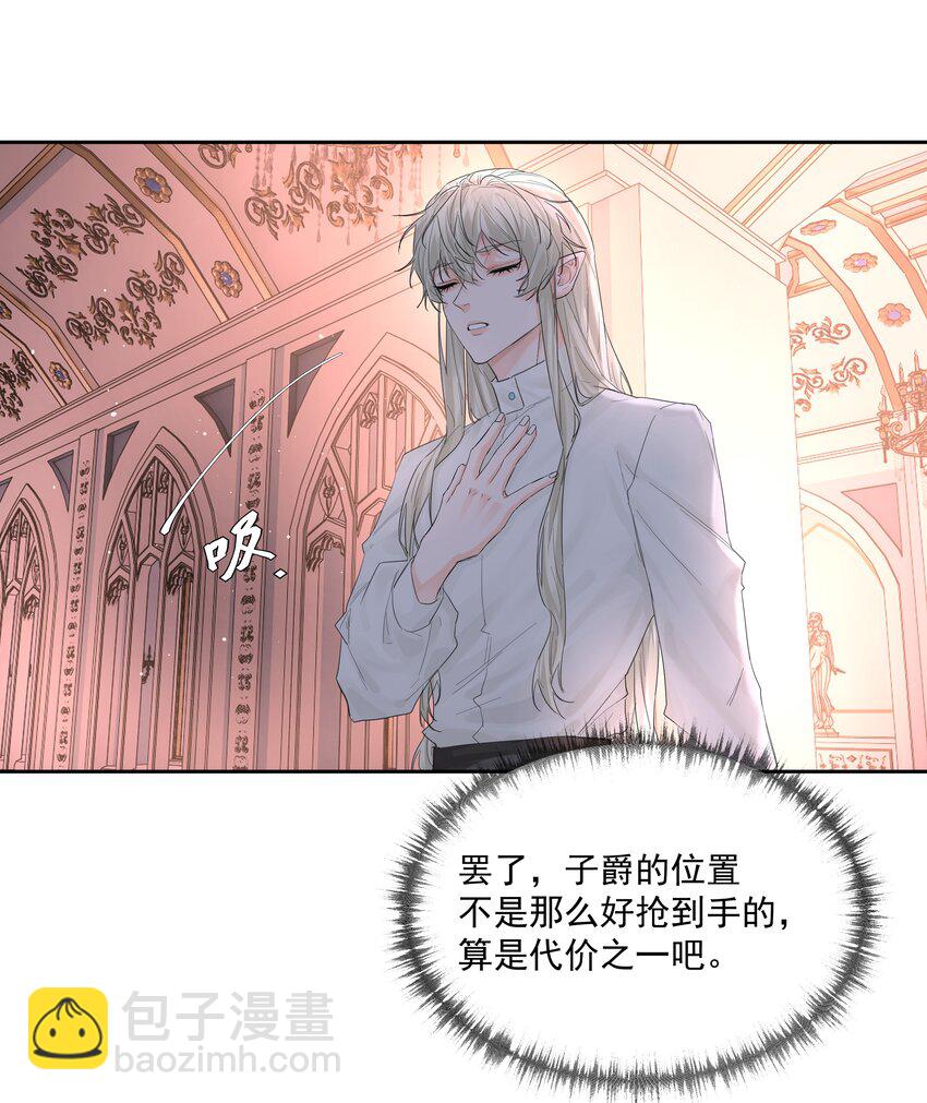 第60话 服务-第65话