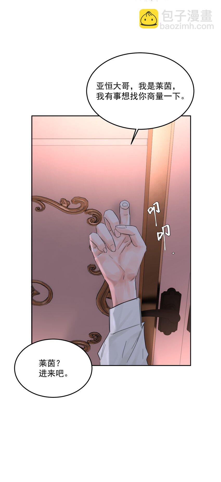 第60话 服务-第65话