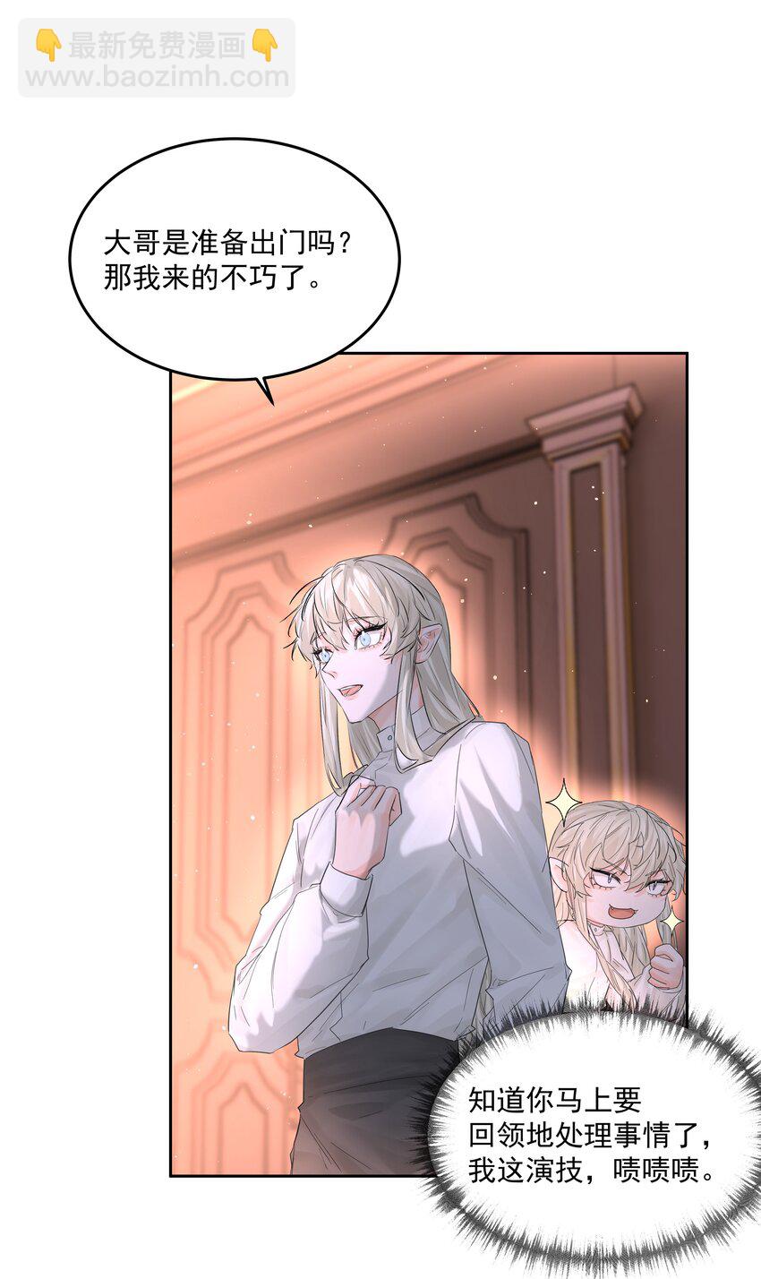 第60话 服务-第65话