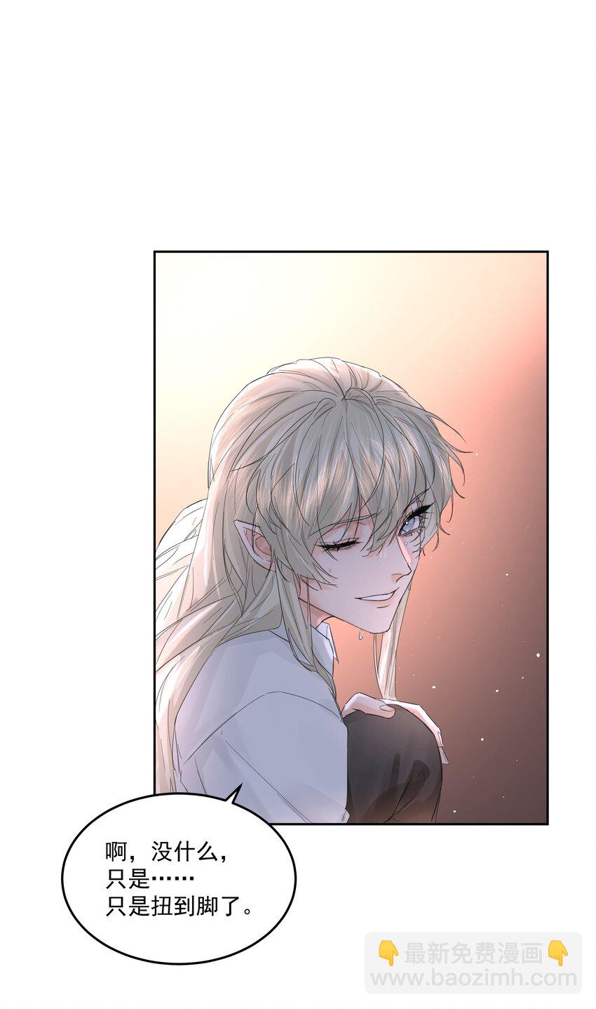 第60话 服务-第65话