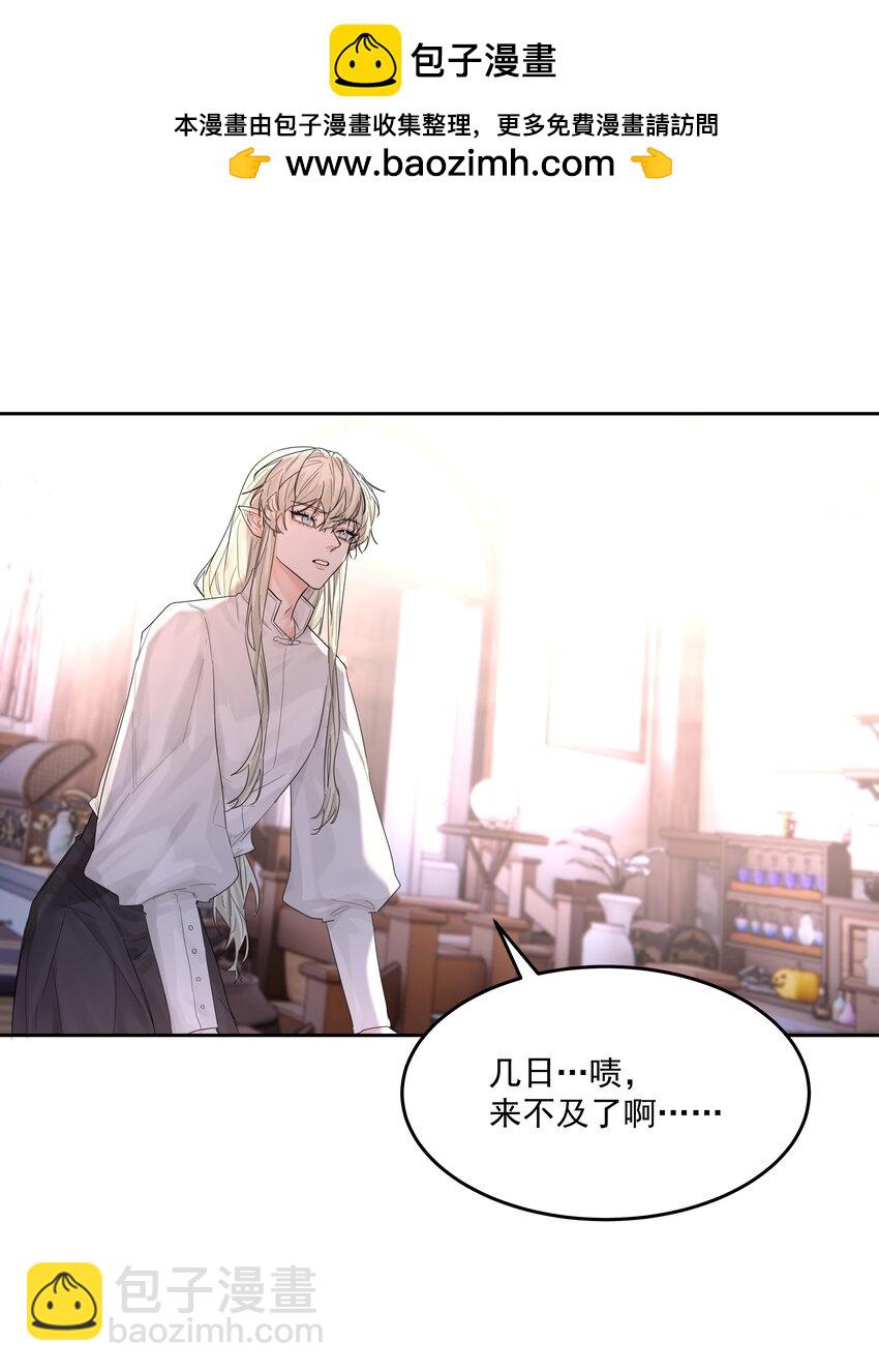 第62话 你想测什么？-第67话