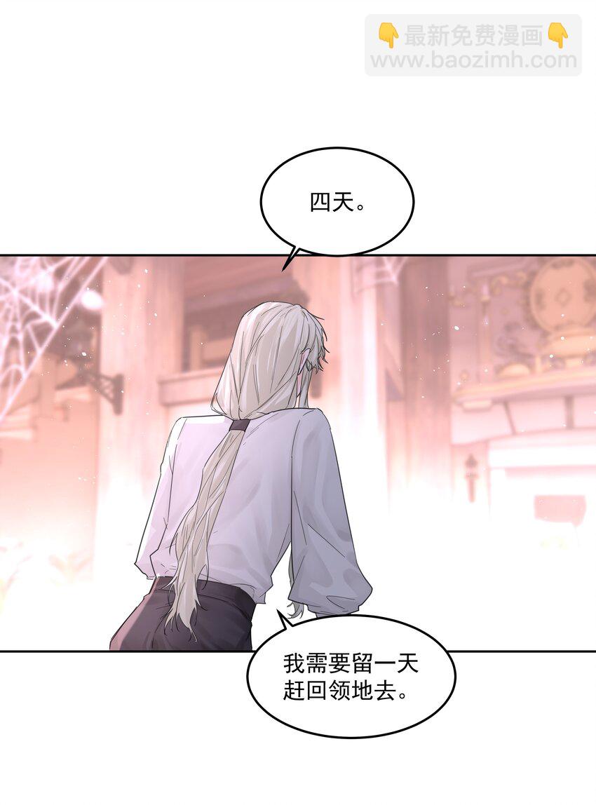 第62话 你想测什么？-第67话