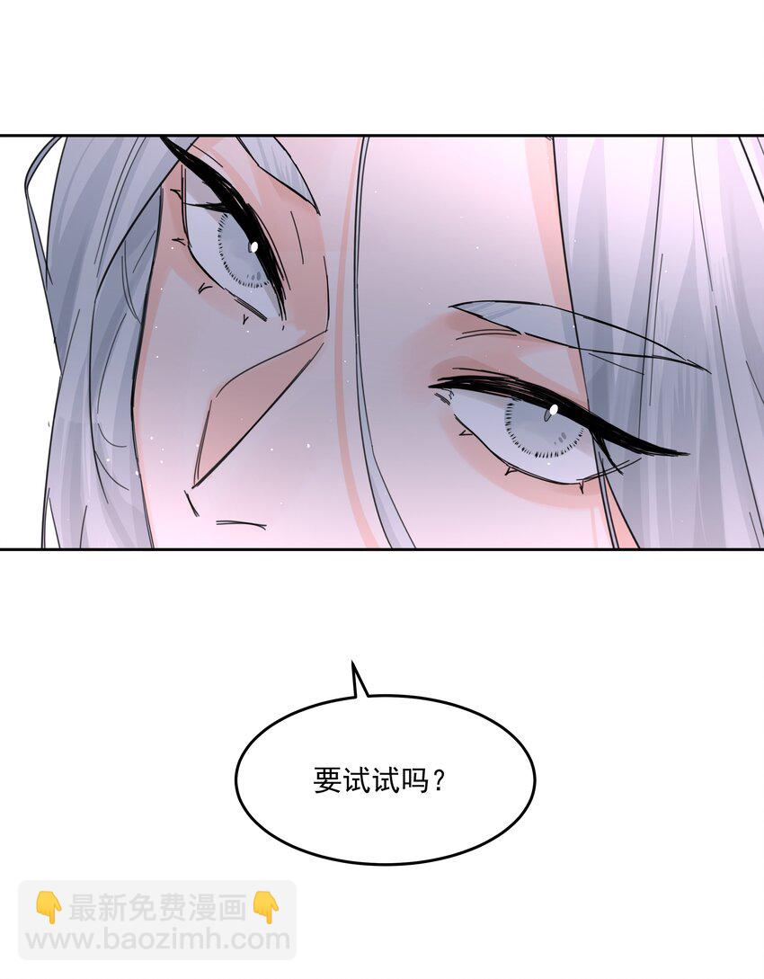 第62话 你想测什么？-第67话