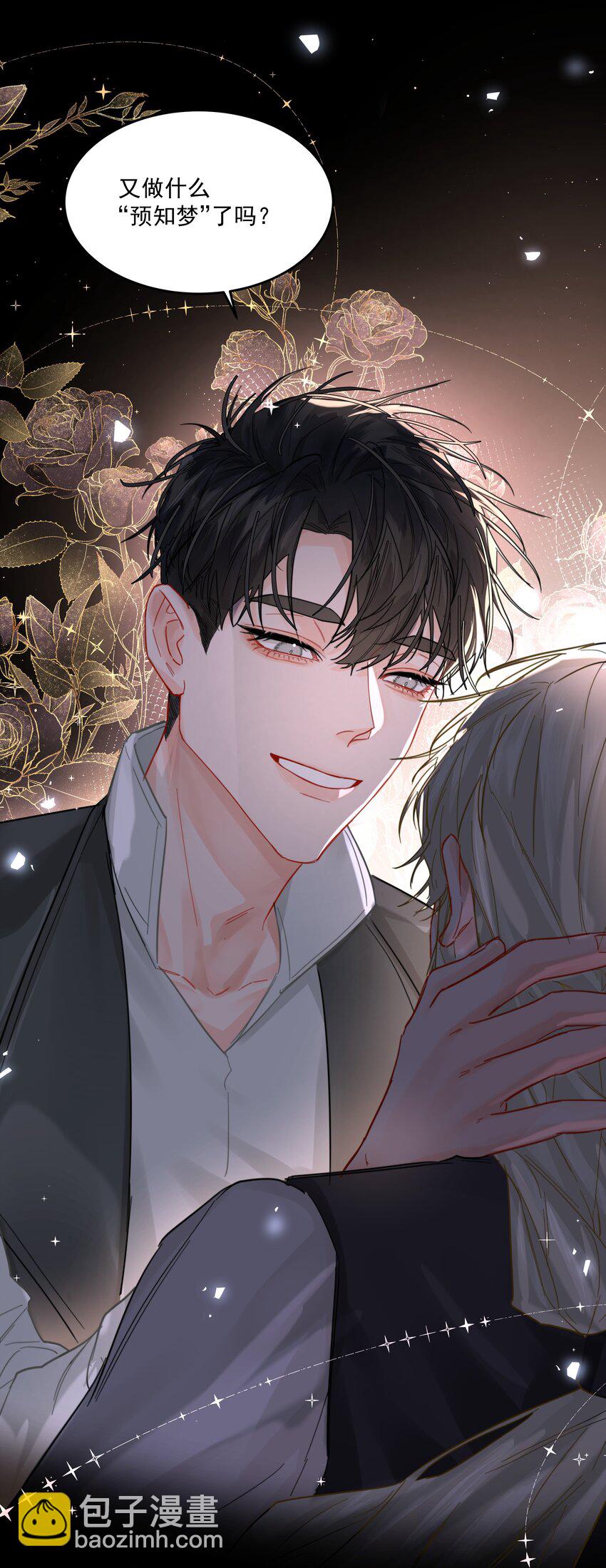 第64话 扛着你跑-第69话